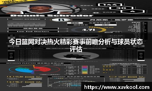 美嘉体育平台