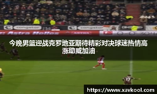 美嘉体育平台