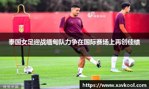 美嘉体育下载