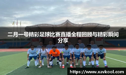 美嘉体育平台