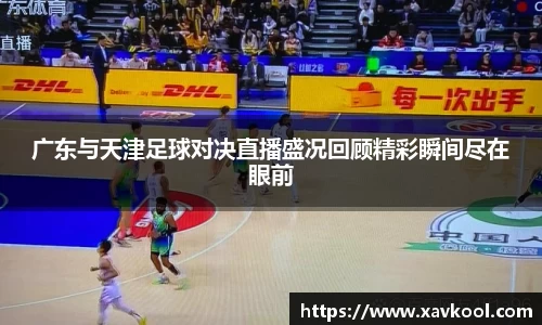 美嘉体育APP