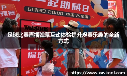 美嘉体育官网