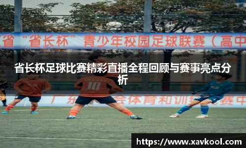 美嘉体育官网