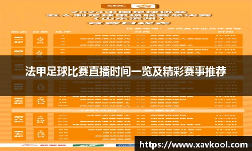 美嘉体育官网
