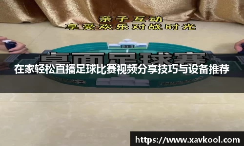 美嘉体育平台