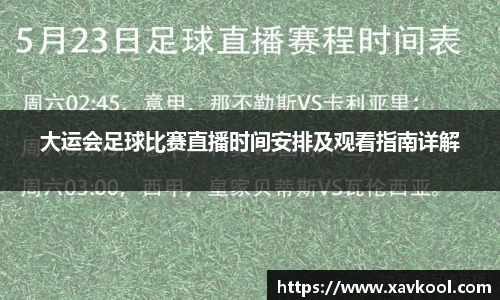 美嘉体育官网