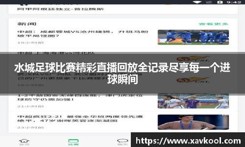 美嘉体育下载