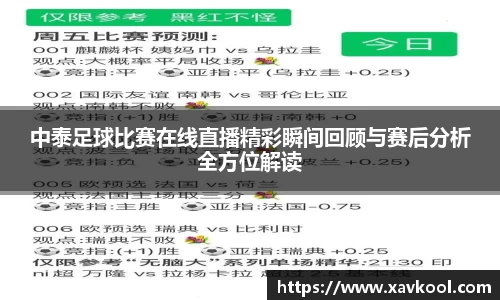 美嘉体育平台