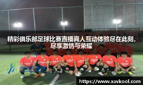 美嘉体育官网