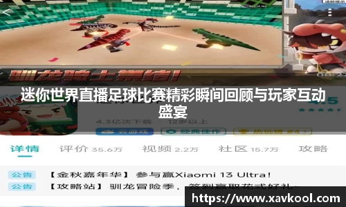 美嘉体育APP