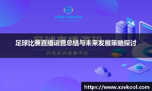 美嘉体育APP