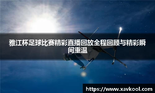 美嘉体育官网