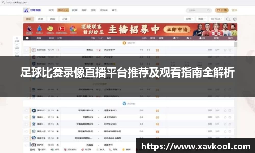 美嘉体育下载