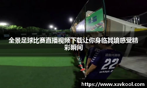 美嘉体育平台