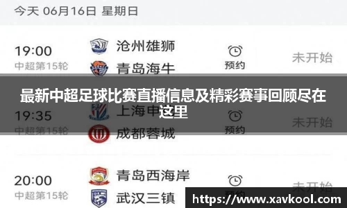 美嘉体育官网