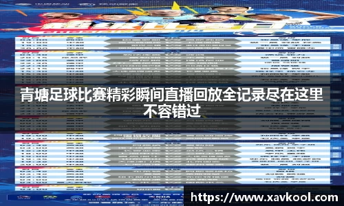 美嘉体育平台