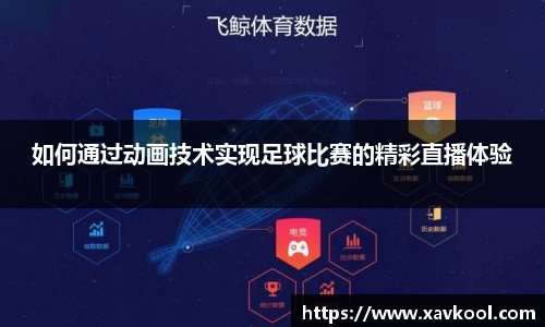美嘉体育官网