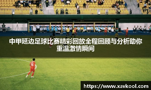 美嘉体育平台