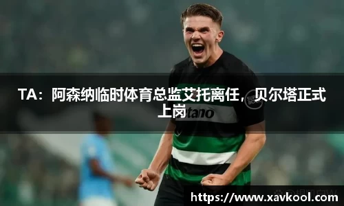 美嘉体育官网