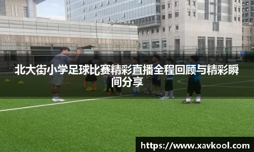 美嘉体育官网