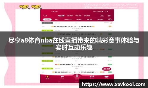 美嘉体育下载