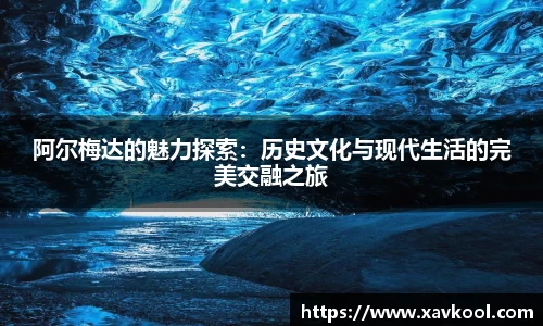 美嘉体育平台