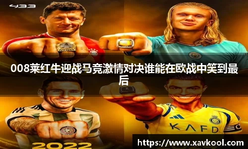 美嘉体育下载